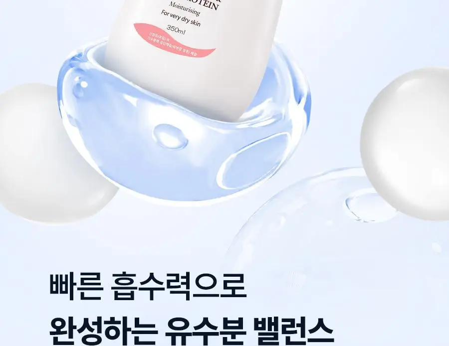 [가나디세안밴드증정] 레이비 산양유 바디로션 더블 기획세트 상세페이지 24